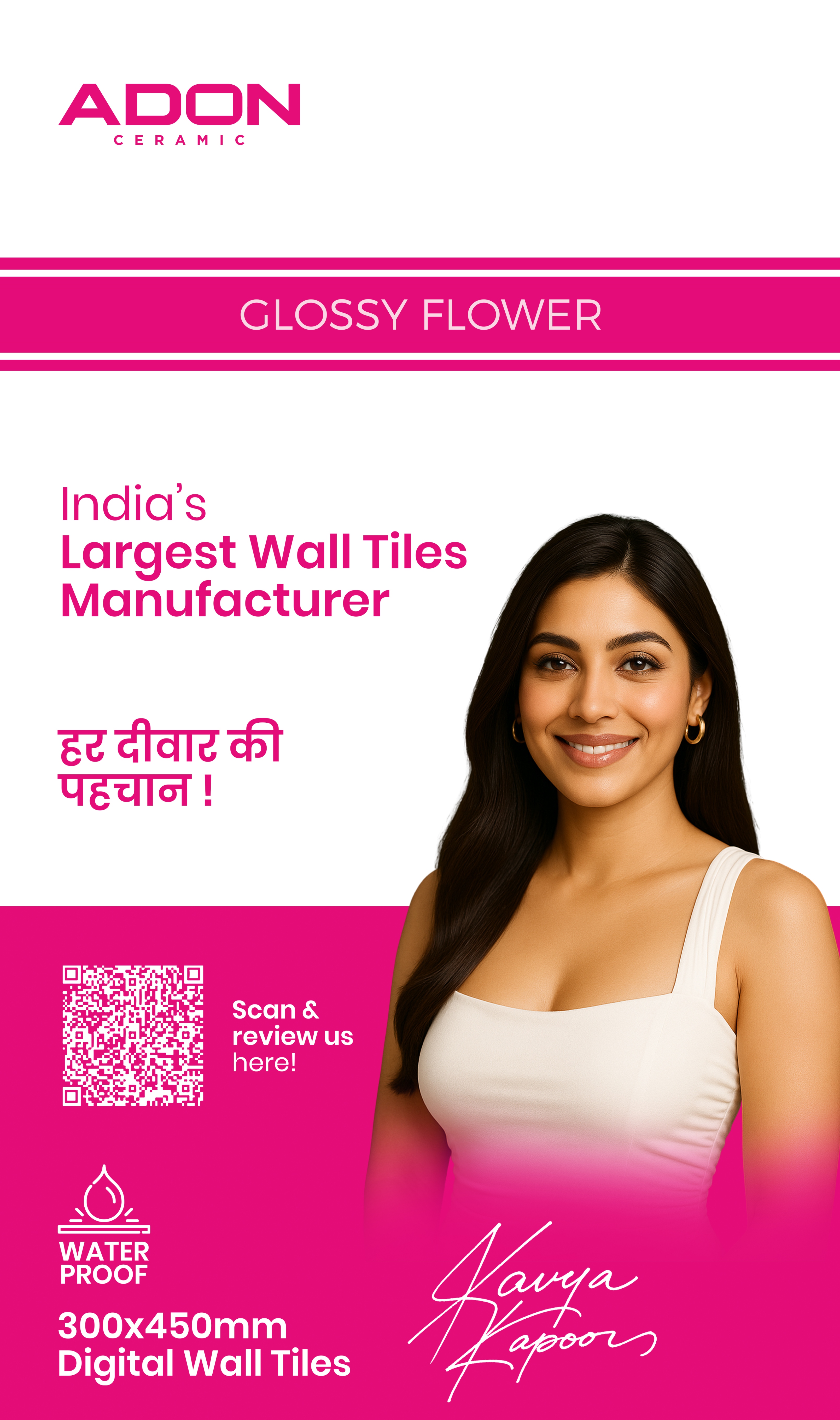 11 - Adon Flower - 1 front page