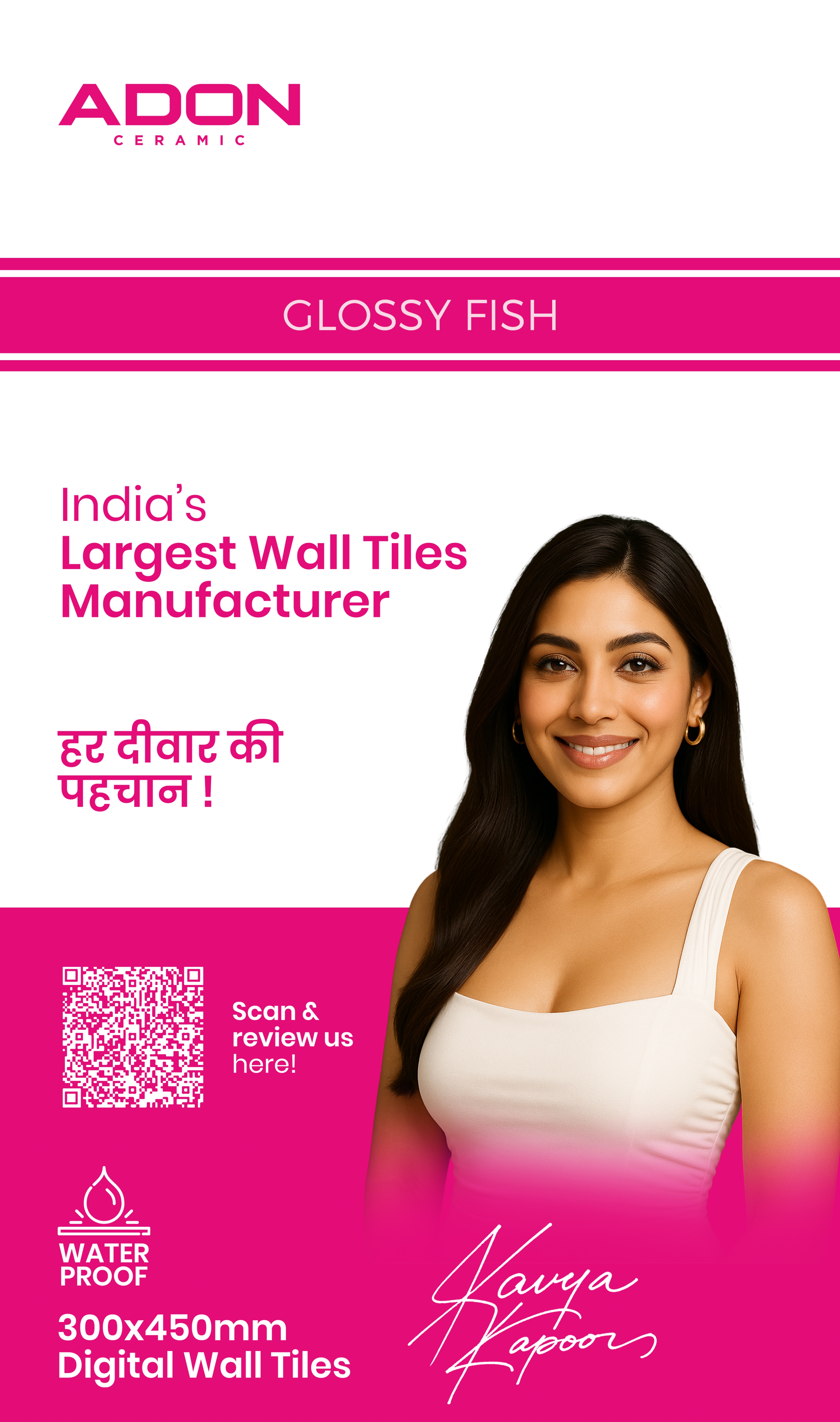 12 - Adon Fish - 1 front page