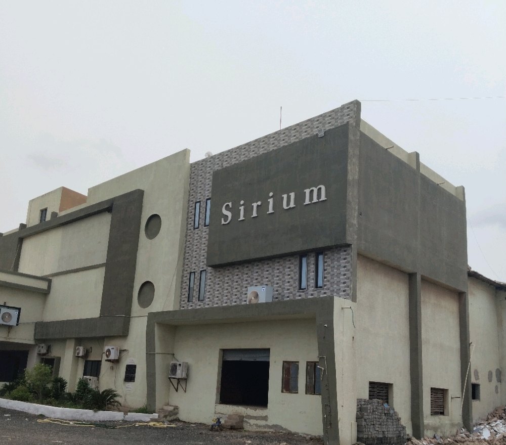 Sirium Ceramic Pvt Ltd factory front photo