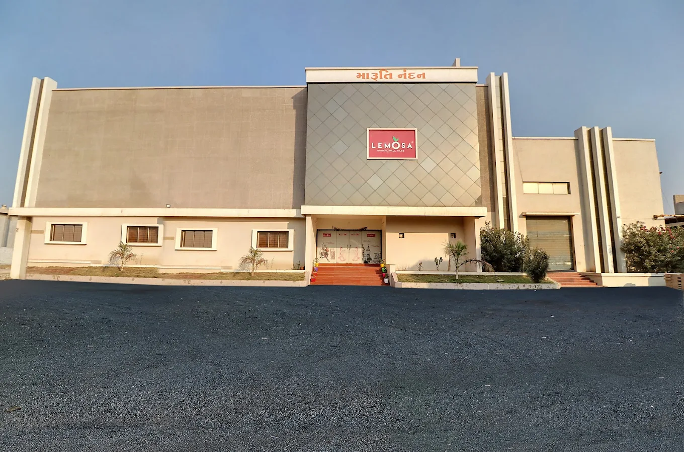 factory