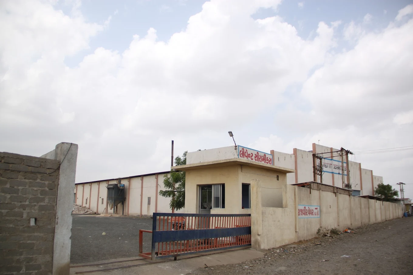 Levent Ceramics factory front photo