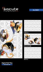 Socute Tiles LLP